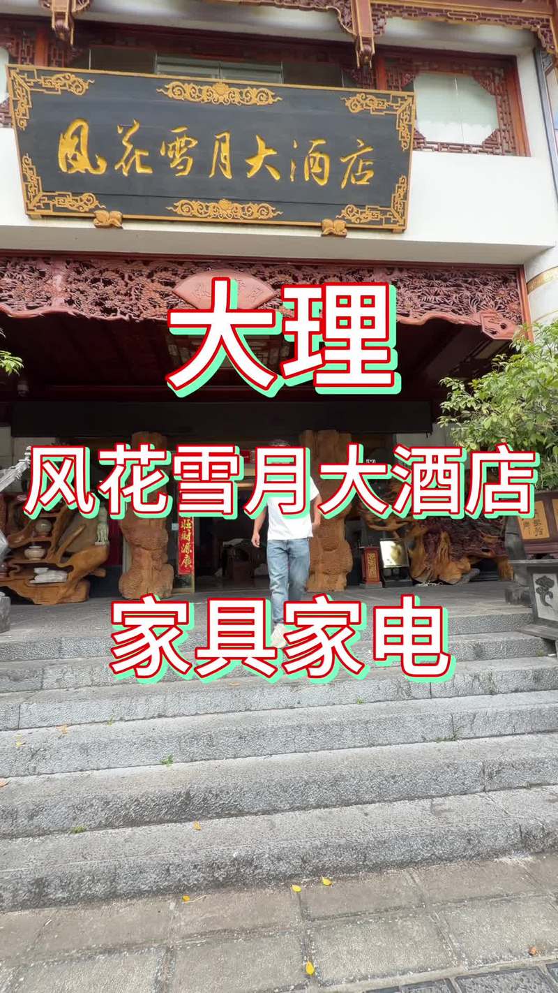 汝阳县35间豪华KTV设备低价转让 二手音响与日用百货的性价比之选